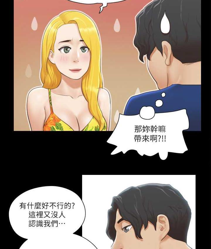 第34话-在眼前上演的好戏 - 第64.jpg页