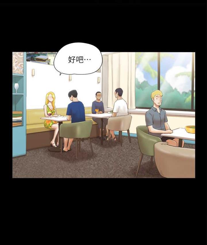 第34话-在眼前上演的好戏 - 第66.jpg页