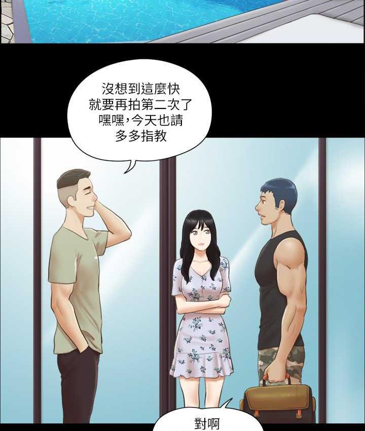 第34话-在眼前上演的好戏 - 第68.jpg页