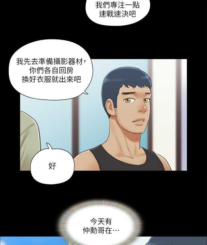 第34话-在眼前上演的好戏 - 第69.jpg页