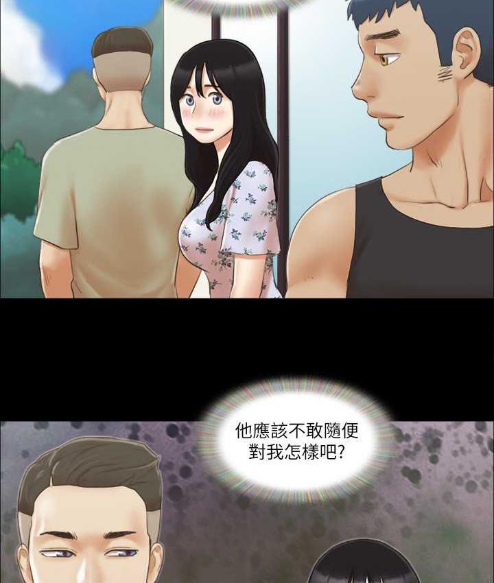 第34话-在眼前上演的好戏 - 第70.jpg页