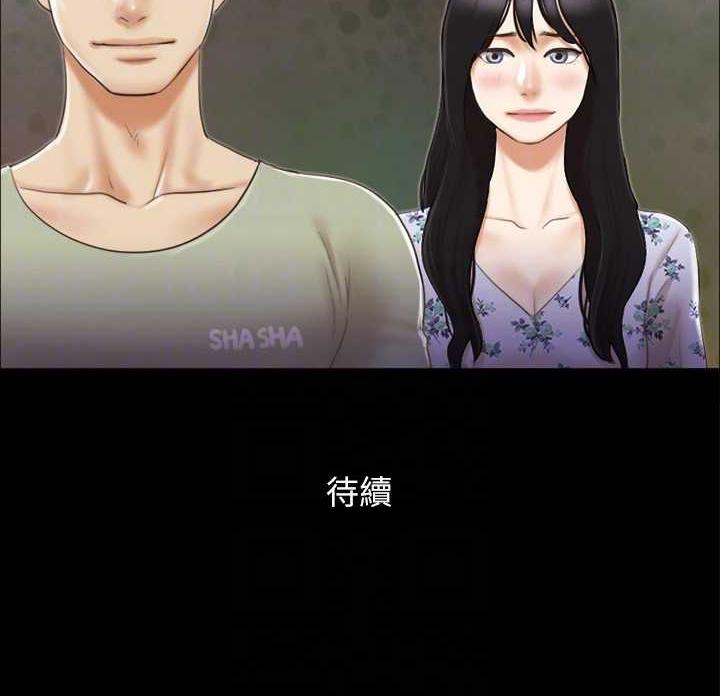 第34话-在眼前上演的好戏 - 第71.jpg页