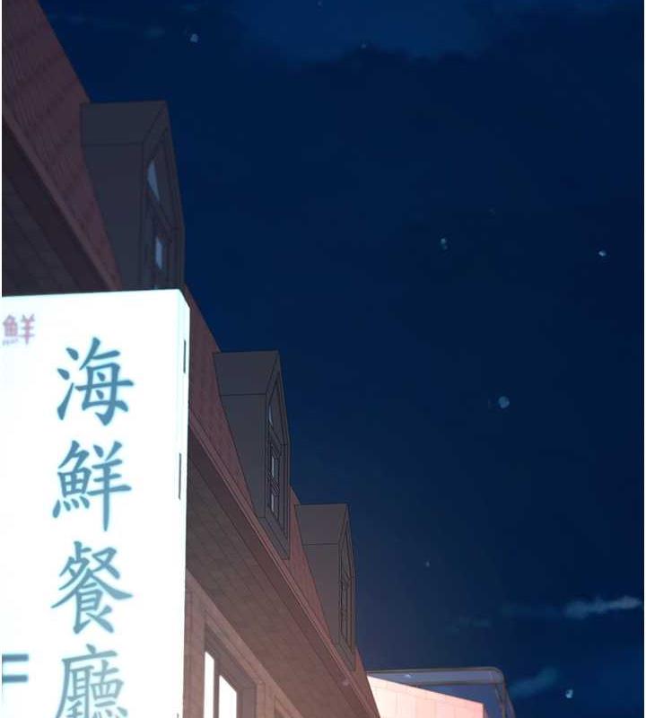 第65话-这是妳太放蕩的惩罚 - 第3.jpg页