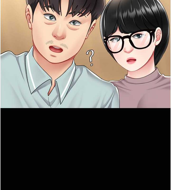 第65话-这是妳太放蕩的惩罚 - 第15.jpg页