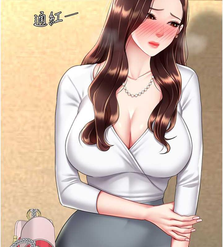 第65话-这是妳太放蕩的惩罚 - 第17.jpg页