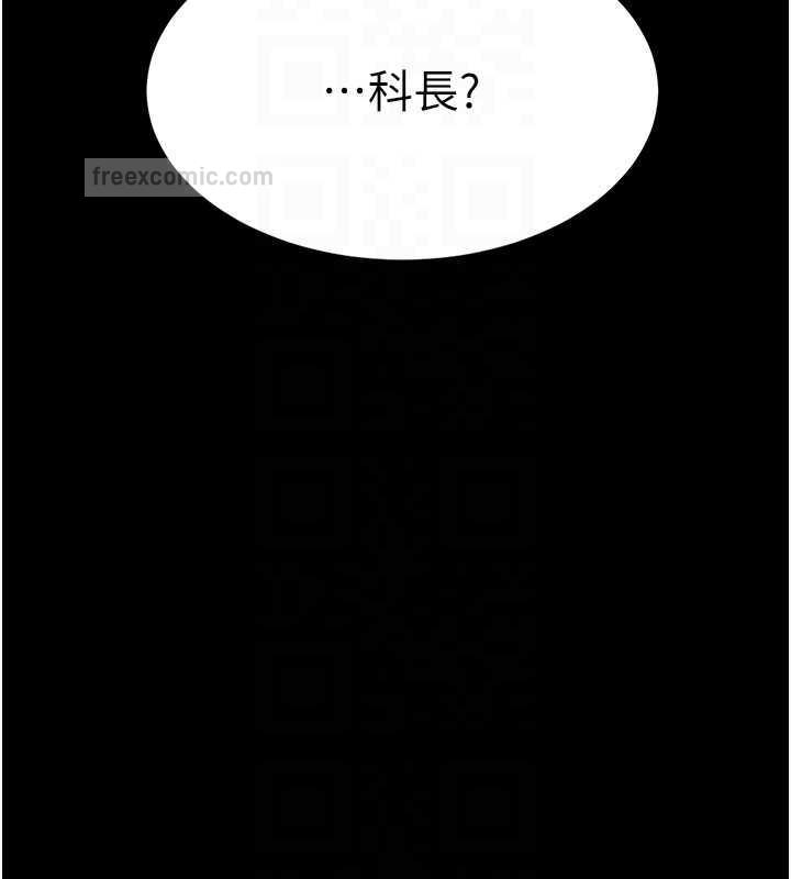 第65话-这是妳太放蕩的惩罚 - 第19.jpg页