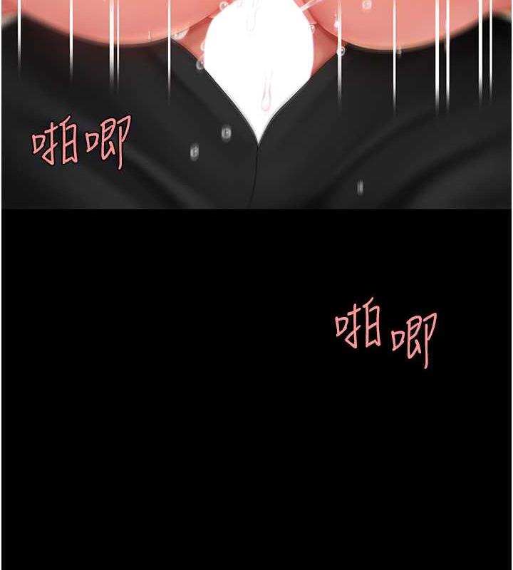 第65话-这是妳太放蕩的惩罚 - 第23.jpg页