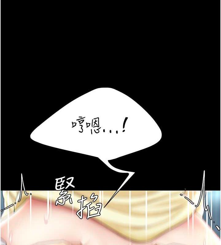 第65话-这是妳太放蕩的惩罚 - 第24.jpg页