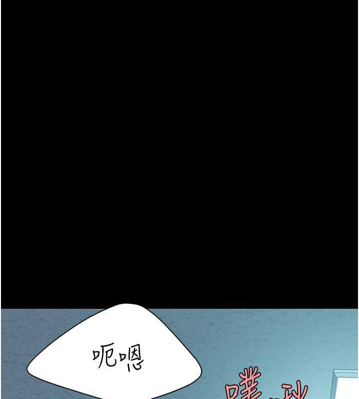第65话-这是妳太放蕩的惩罚 - 第26.jpg页