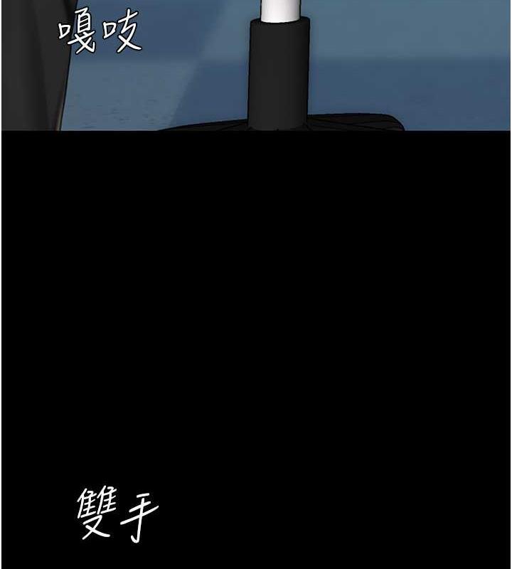 第65话-这是妳太放蕩的惩罚 - 第29.jpg页