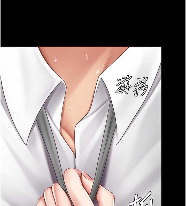 第65话-这是妳太放蕩的惩罚 - 第30.jpg页