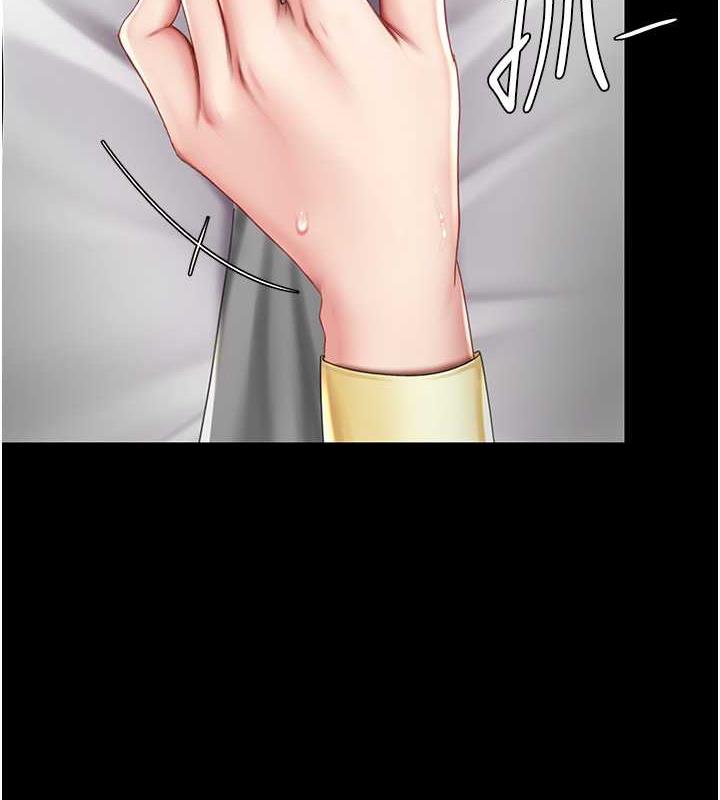 第65话-这是妳太放蕩的惩罚 - 第31.jpg页