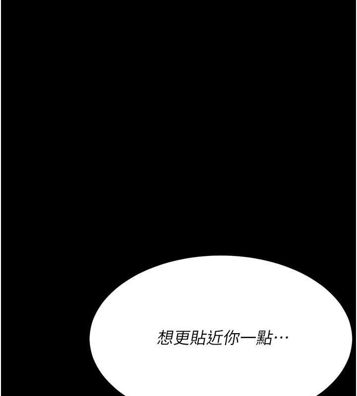 第65话-这是妳太放蕩的惩罚 - 第36.jpg页