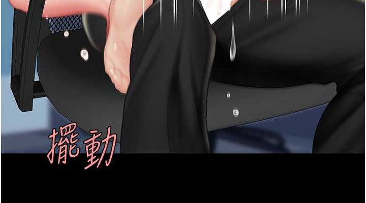第65话-这是妳太放蕩的惩罚 - 第38.jpg页