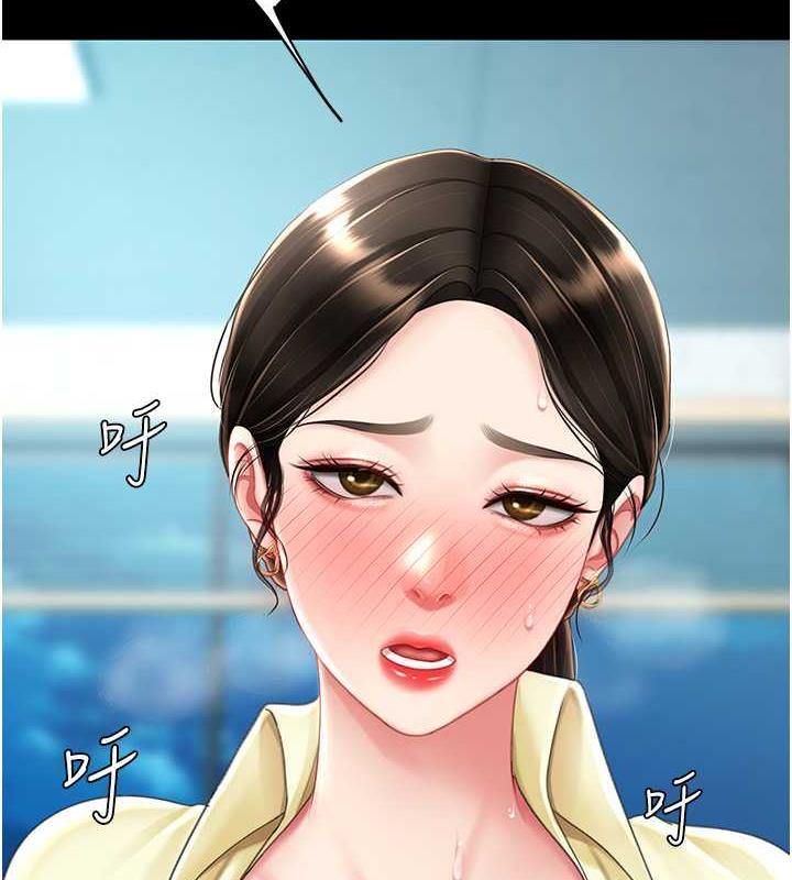 第65话-这是妳太放蕩的惩罚 - 第40.jpg页