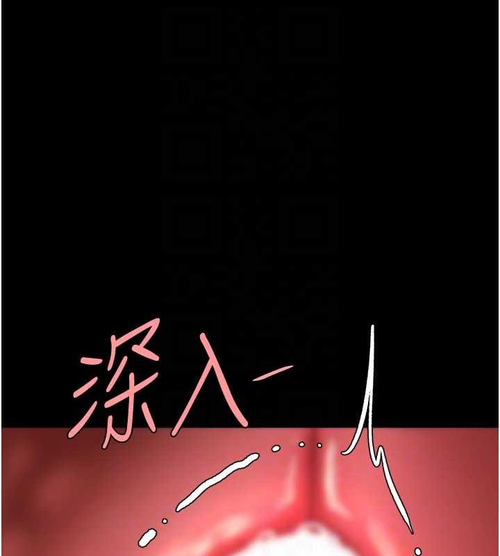 第65话-这是妳太放蕩的惩罚 - 第47.jpg页