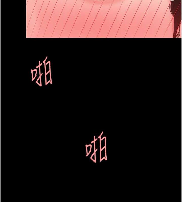 第65话-这是妳太放蕩的惩罚 - 第51.jpg页
