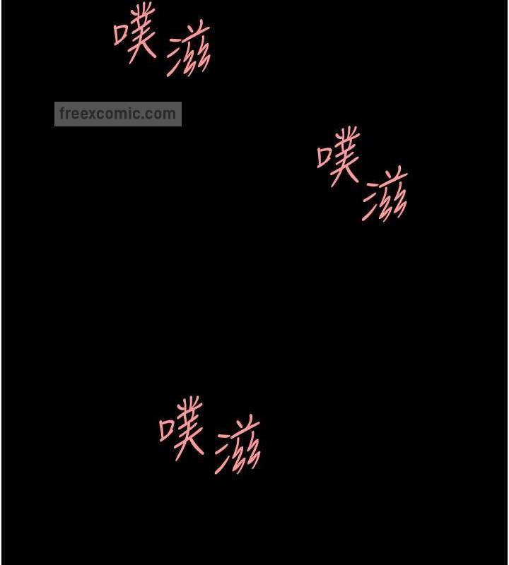 第65话-这是妳太放蕩的惩罚 - 第57.jpg页