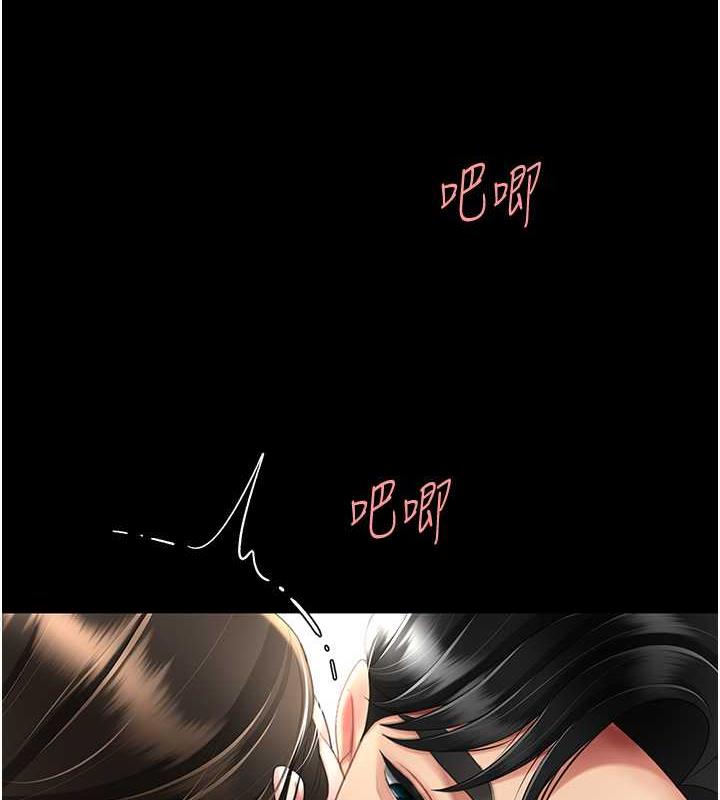 第65话-这是妳太放蕩的惩罚 - 第58.jpg页