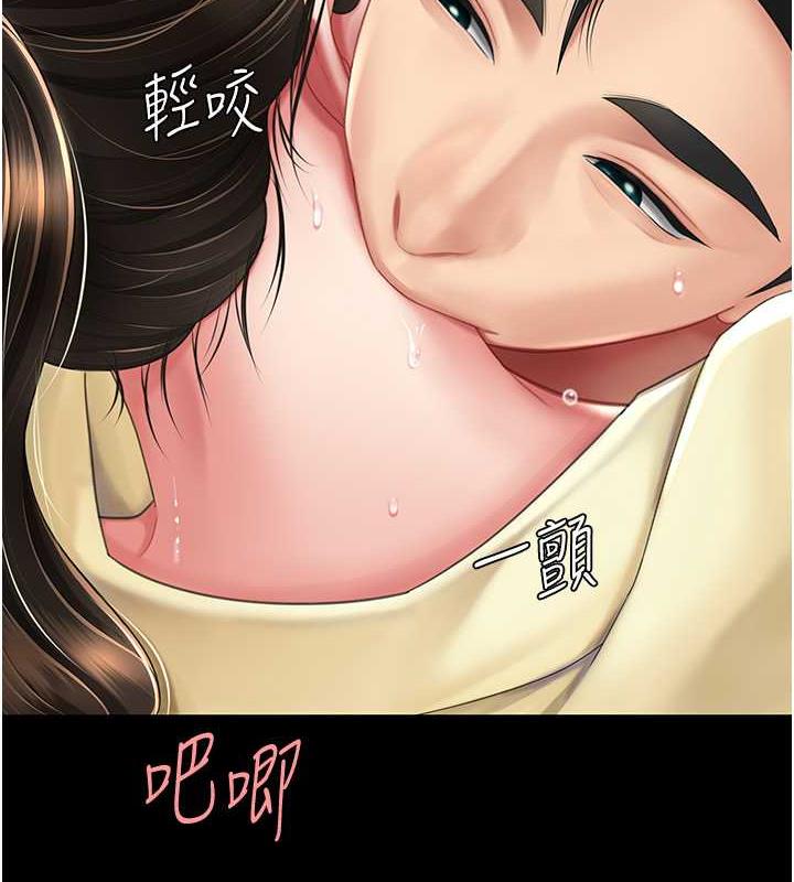 第65话-这是妳太放蕩的惩罚 - 第59.jpg页