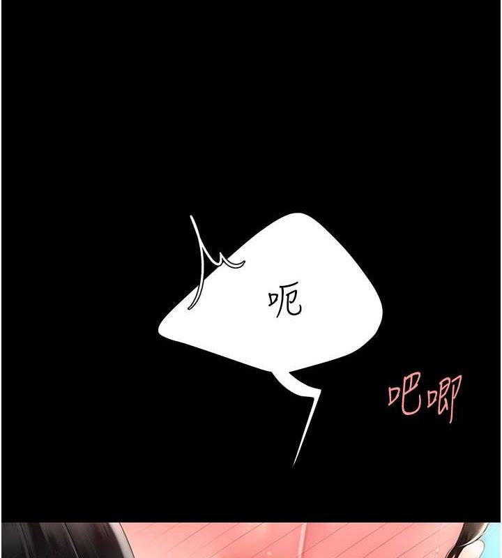 第65话-这是妳太放蕩的惩罚 - 第60.jpg页