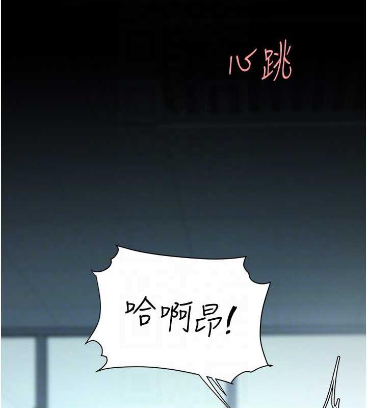 第65话-这是妳太放蕩的惩罚 - 第62.jpg页