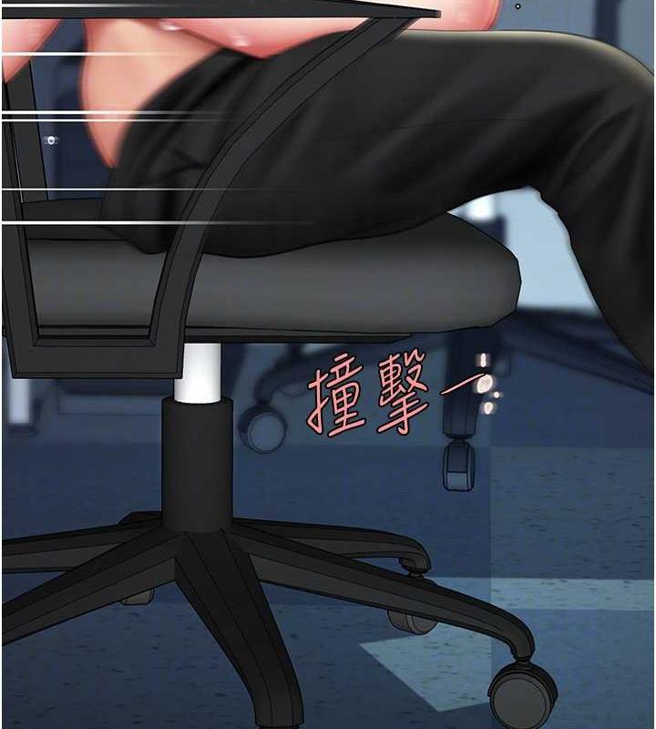 第65话-这是妳太放蕩的惩罚 - 第64.jpg页