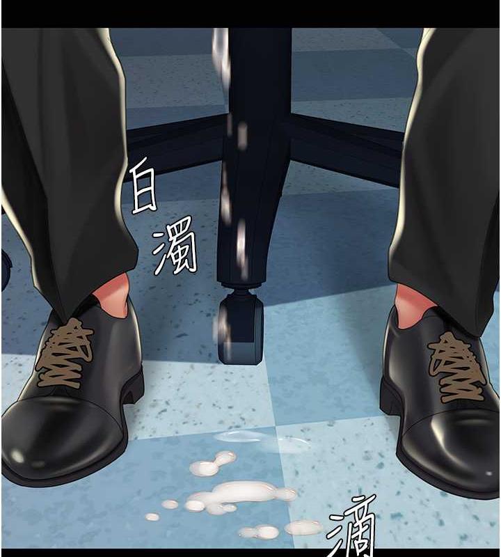 第65话-这是妳太放蕩的惩罚 - 第66.jpg页
