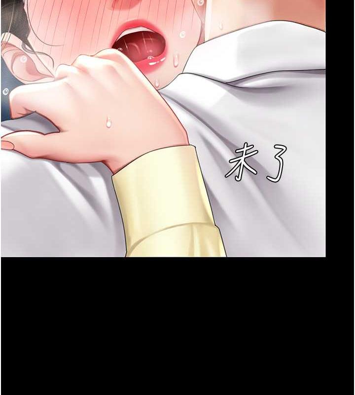 第65话-这是妳太放蕩的惩罚 - 第69.jpg页