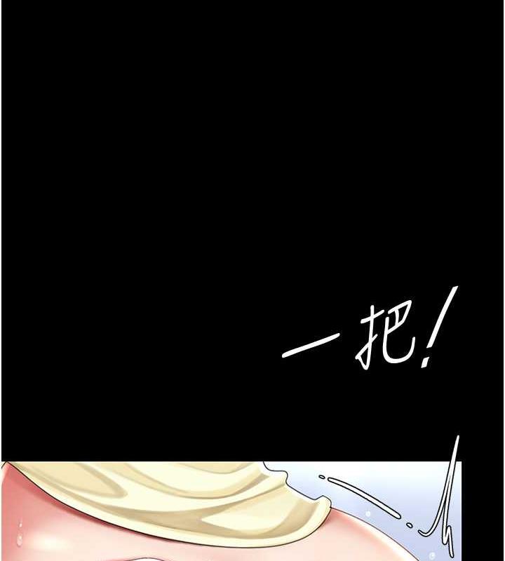 第65话-这是妳太放蕩的惩罚 - 第73.jpg页