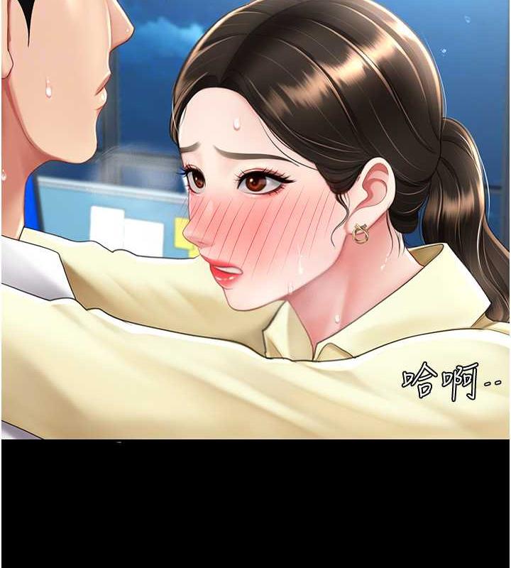 第65话-这是妳太放蕩的惩罚 - 第79.jpg页