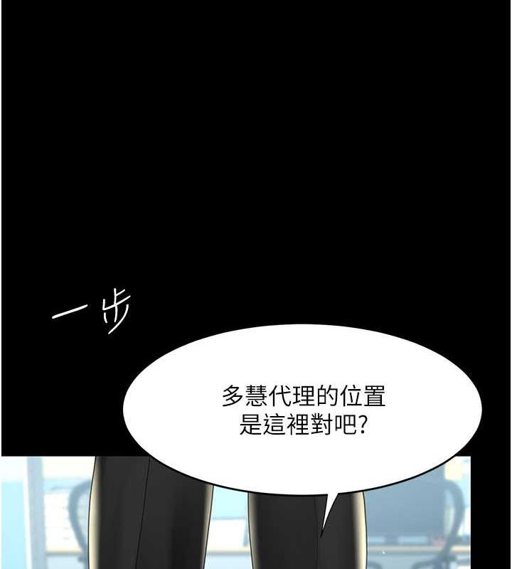 第65话-这是妳太放蕩的惩罚 - 第80.jpg页
