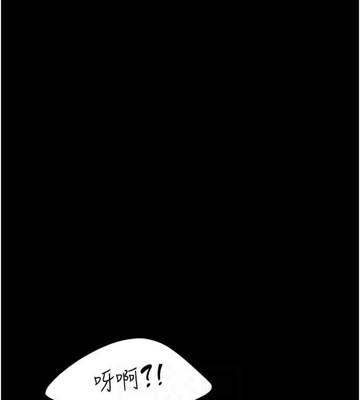 第65话-这是妳太放蕩的惩罚 - 第82.jpg页