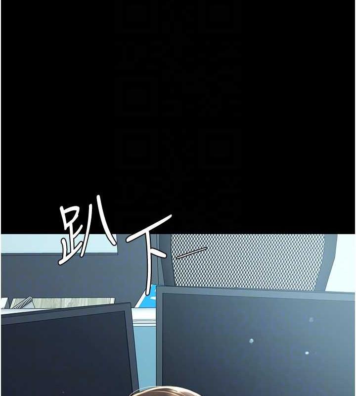 第65话-这是妳太放蕩的惩罚 - 第85.jpg页