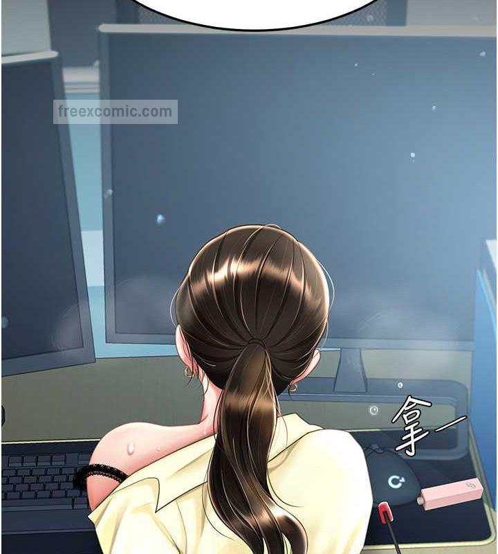 第65话-这是妳太放蕩的惩罚 - 第95.jpg页
