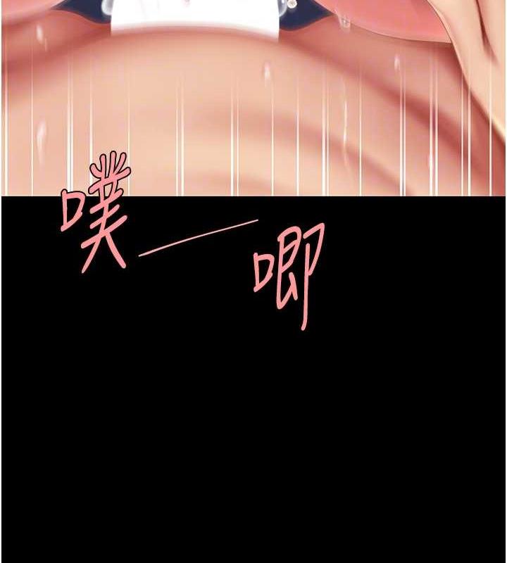 第65话-这是妳太放蕩的惩罚 - 第99.jpg页