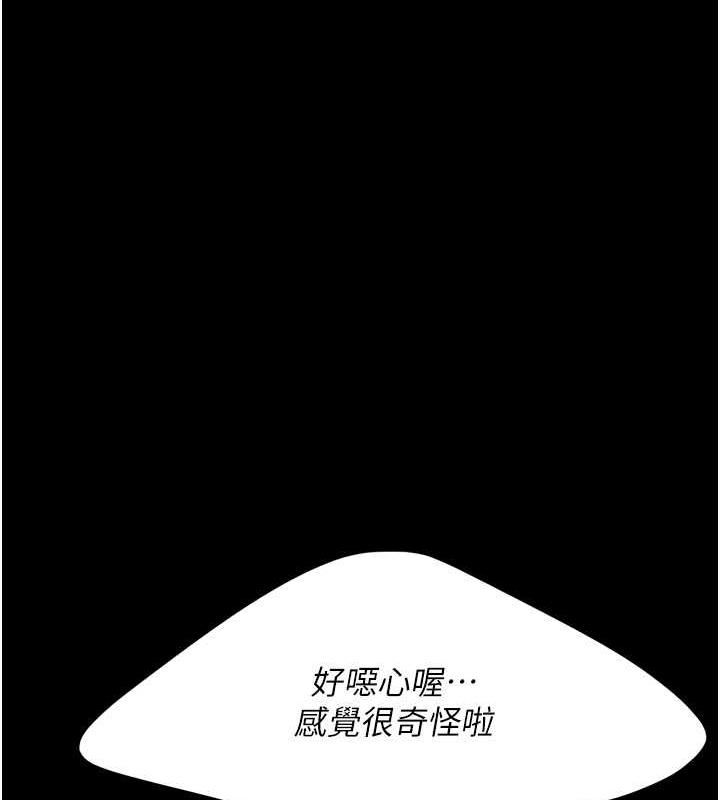 第65话-这是妳太放蕩的惩罚 - 第107.jpg页