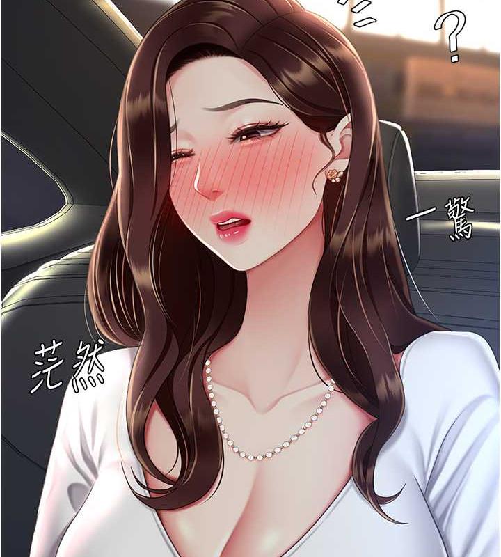 第65话-这是妳太放蕩的惩罚 - 第117.jpg页