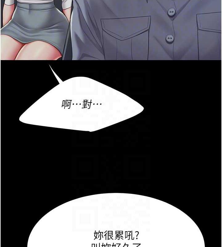 第65话-这是妳太放蕩的惩罚 - 第120.jpg页