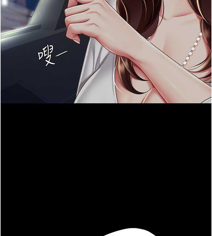 第65话-这是妳太放蕩的惩罚 - 第132.jpg页