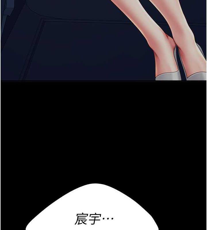 第65话-这是妳太放蕩的惩罚 - 第135.jpg页