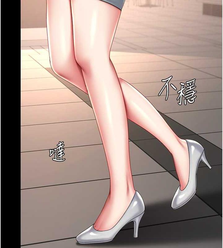第65话-这是妳太放蕩的惩罚 - 第139.jpg页