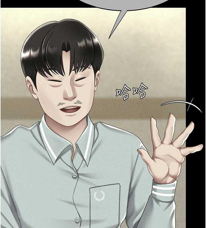 第65话-这是妳太放蕩的惩罚 - 第141.jpg页
