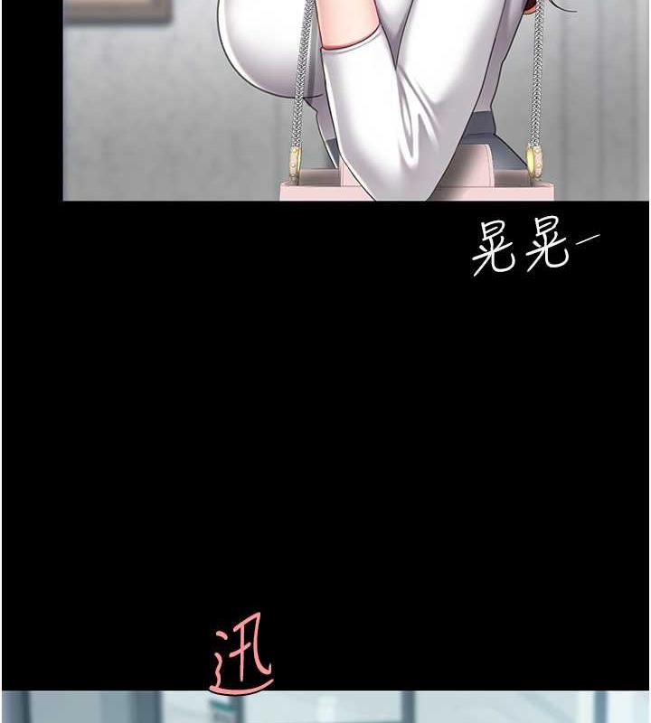 第65话-这是妳太放蕩的惩罚 - 第147.jpg页