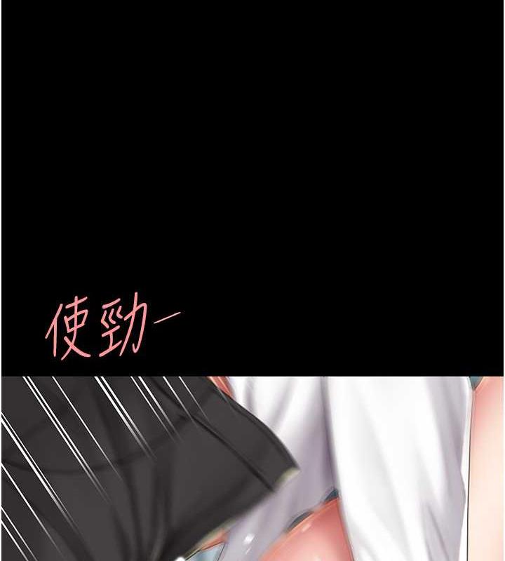 第65话-这是妳太放蕩的惩罚 - 第155.jpg页