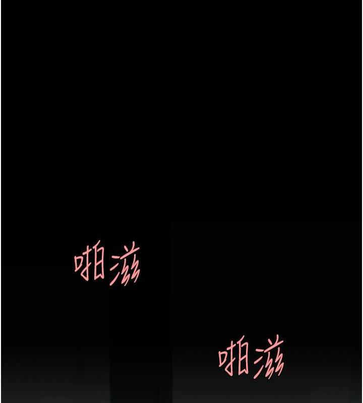 第65话-这是妳太放蕩的惩罚 - 第157.jpg页