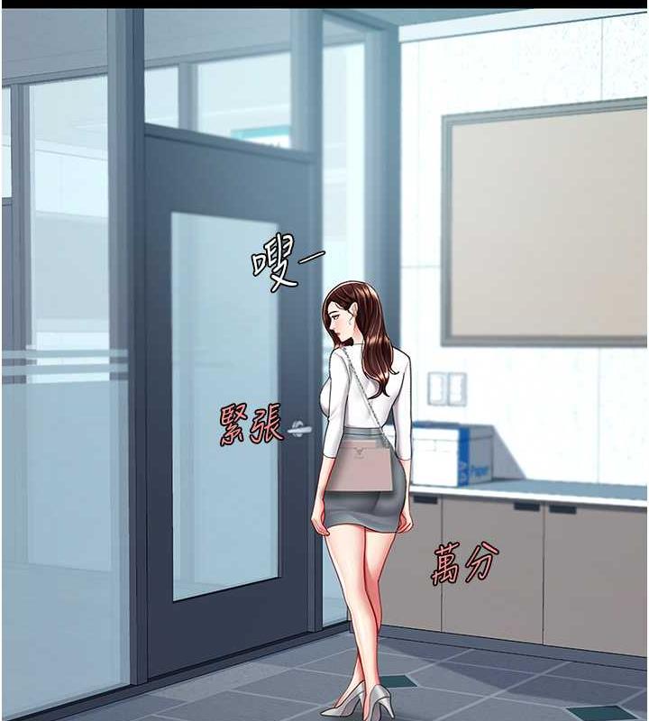 第65话-这是妳太放蕩的惩罚 - 第162.jpg页