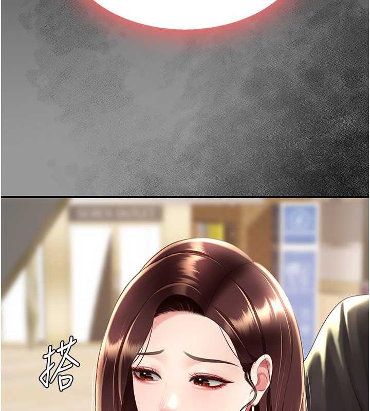 第65话-这是妳太放蕩的惩罚 - 第165.jpg页
