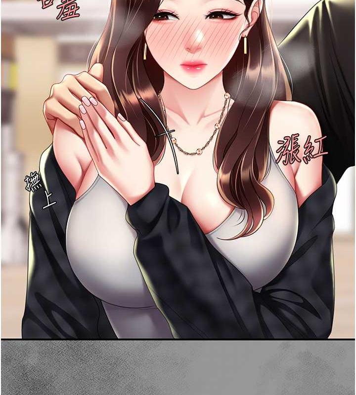 第65话-这是妳太放蕩的惩罚 - 第170.jpg页