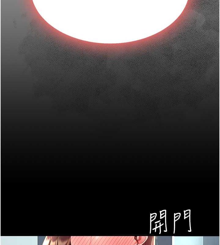 第65话-这是妳太放蕩的惩罚 - 第172.jpg页